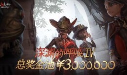 第五人格最新全部爆料,全新爆料揭秘，惊心动魄的求生之旅即将开启！